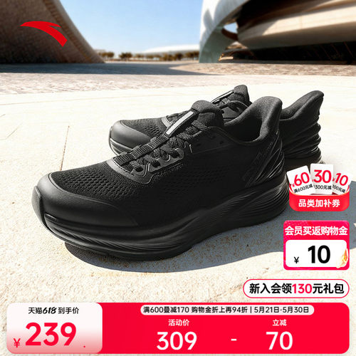 安踏神行Pro14运动鞋健身鞋