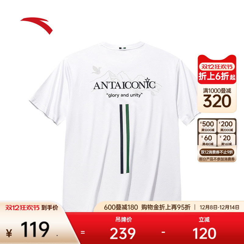 安踏男子休闲潮流短袖T恤