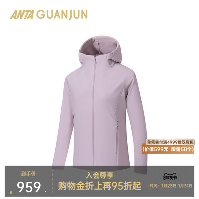 安踏冠军徒步加厚梭织上衣女