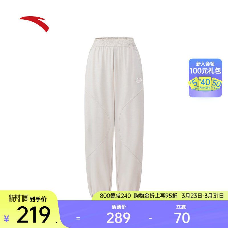 安踏束脚裤丨舞蹈裤休闲长裤女裤潮流美式宽松运动裤子1625383