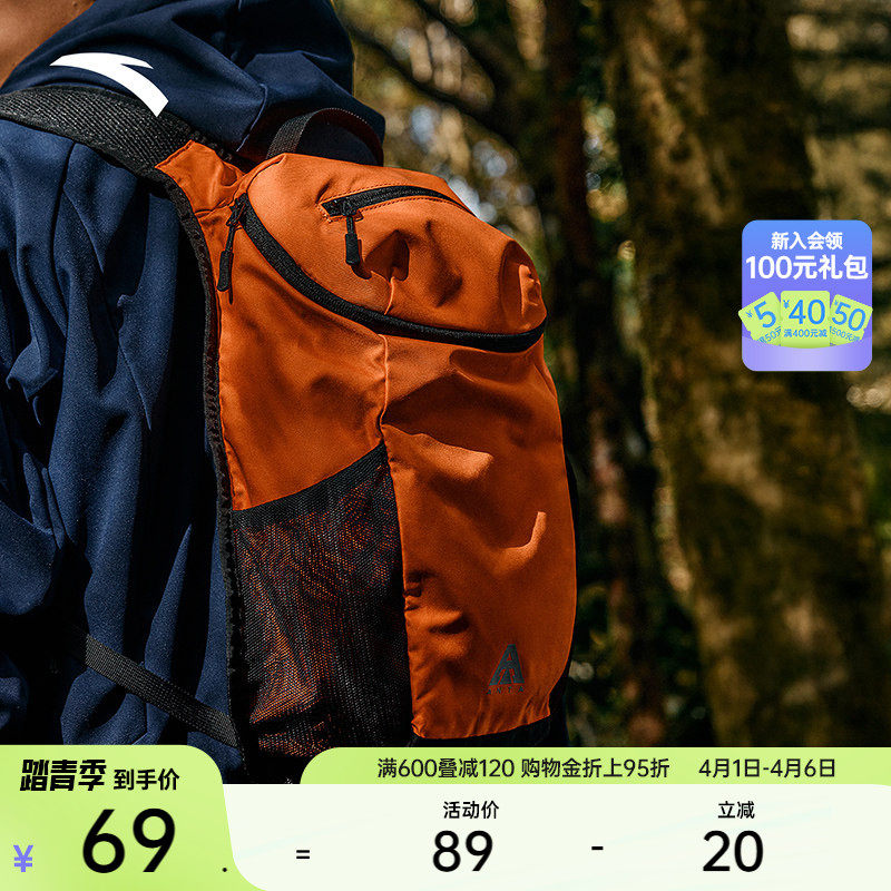 安踏轻川户外双肩包旅行户外徒步登山包露营出差通勤大容量背包