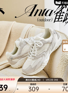 安踏雀跃outdoor丨舞蹈薄底鞋轻质休闲鞋女鞋夏季百搭潮流运动鞋