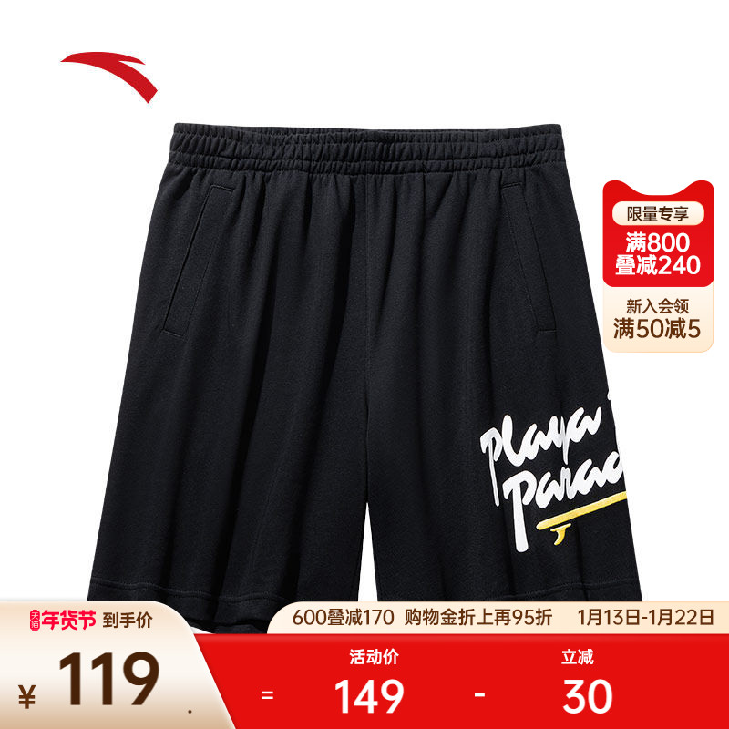 安踏运动短裤男士夏季新款针织透气运动裤子休闲五分裤152528302,运动服/休闲服装,运动中长裤／短裤,淘宝优惠券,粉丝福利购,淘宝优惠卷