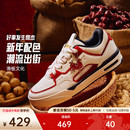板鞋 好事发生男女款 安踏骜杰 潮流新年休闲运动鞋 王一博同款