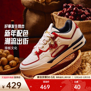 板鞋 好事发生男女款 安踏骜杰 潮流新年休闲运动鞋 王一博同款