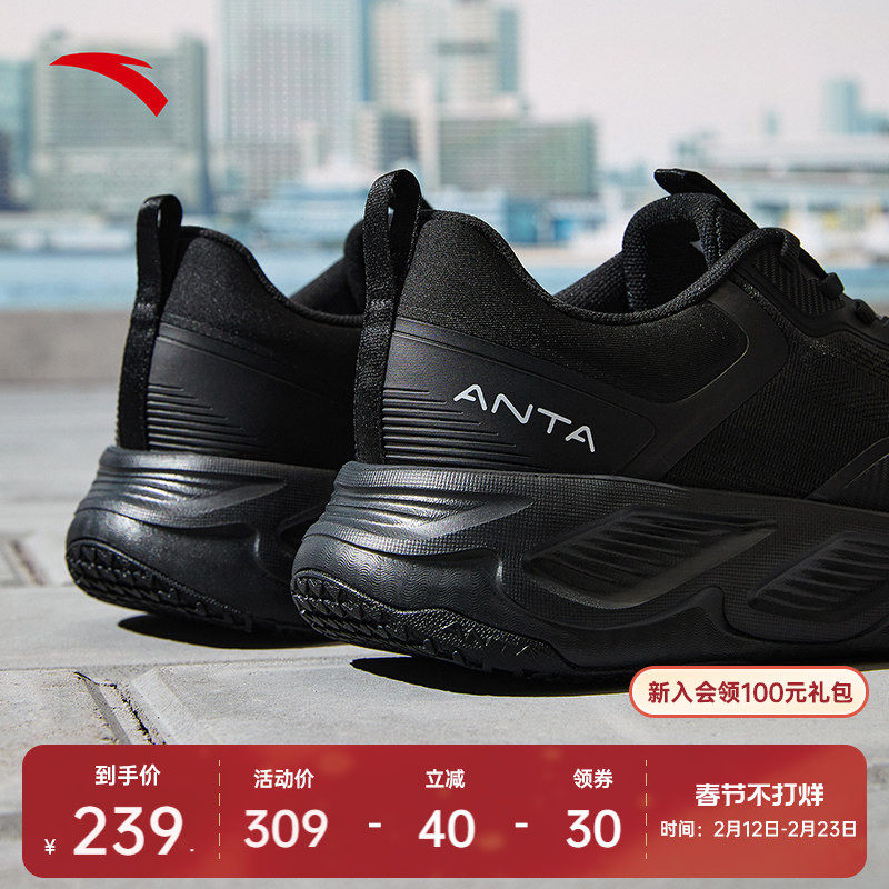 安踏神行10丨男子轻便减震训练鞋春季皮面耐磨防滑运动鞋跑步鞋