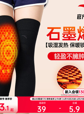 安踏针织护膝女款羊绒保暖黑色百搭长款防护膝关节护具9824172501