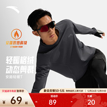 安踏速干大师丨加绒长袖t恤男冬季跑步运动上衣压缩衣健身训练服