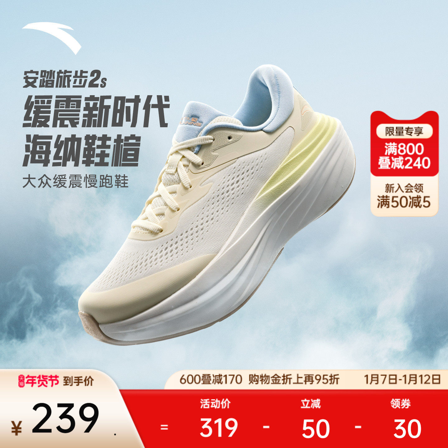 ��̤�ò�2Sح���������ܲ�ЬŮ�����¿����������˶�Ь122535545 237.96Ԫ