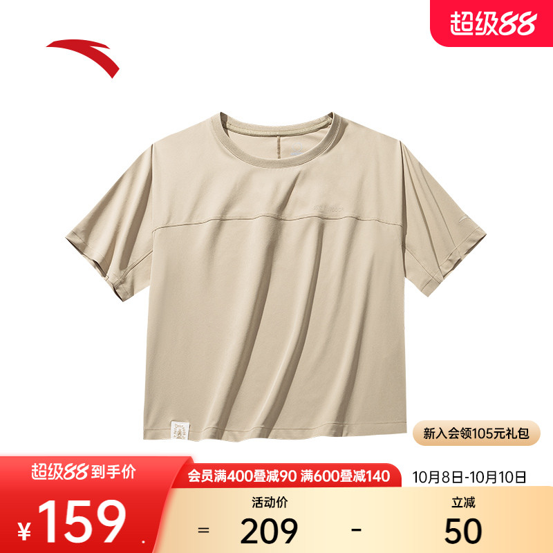 安踏速干T女款户外休闲短袖