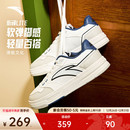运动鞋 安踏街顽LITE 男女简约情侣小白鞋 低帮板鞋 112538051 经典