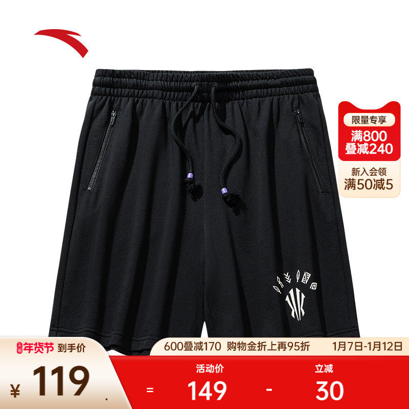 安踏凯里&middot;欧文系列丨纯棉运动短裤男女同款针织五分裤172531303