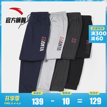 安踏中国风运动裤男2020春夏新款宽松卫裤国潮流运动长裤官网旗舰