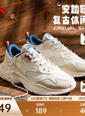 安踏小老爹丨经典厚底休闲男2025冬季新款百搭时尚老爹运动鞋男鞋