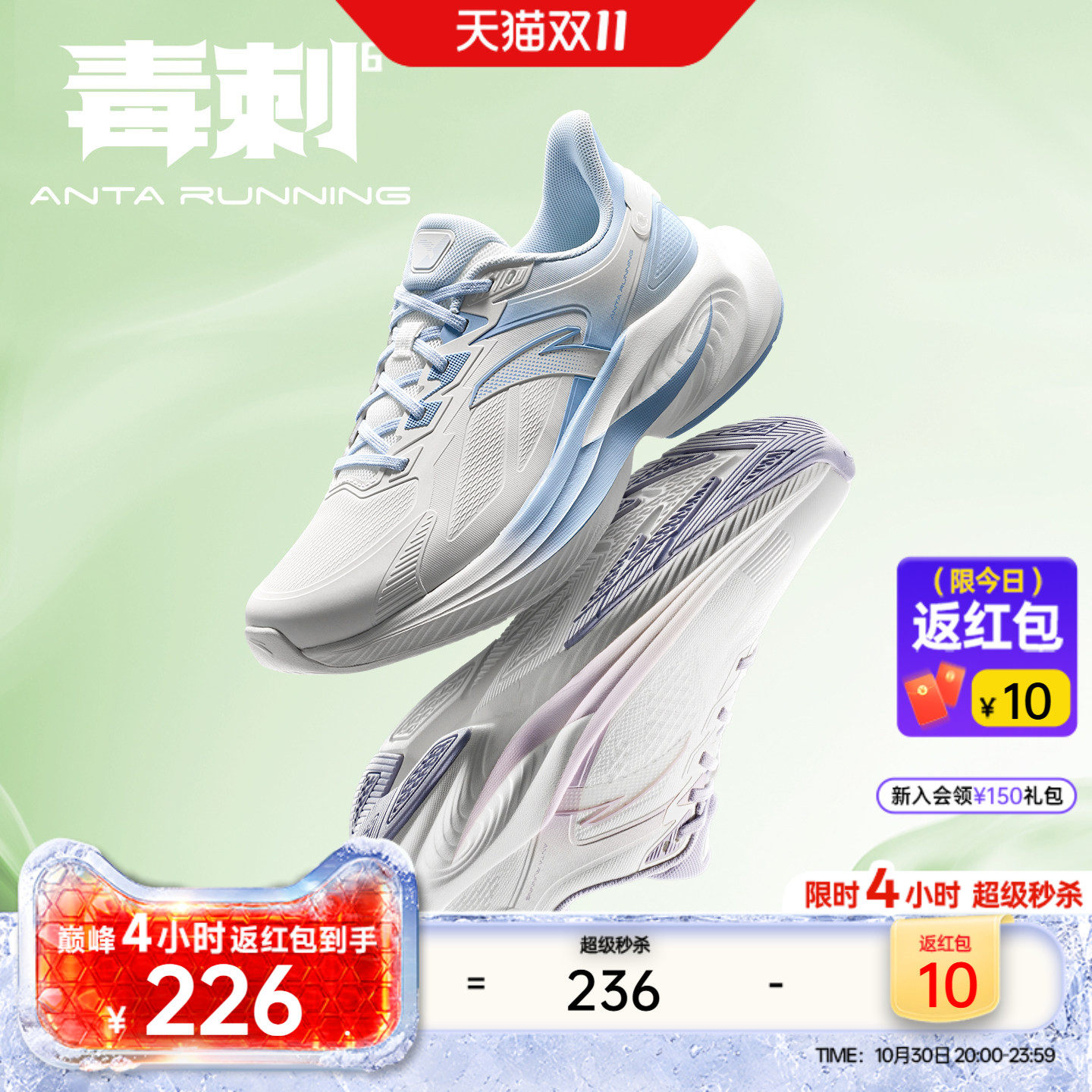 安踏毒刺6代丨减震回弹跑步鞋女鞋冬季防泼水皮面跑鞋官方运动鞋