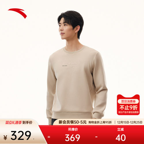 安踏男子运动卫衣针织套头衫