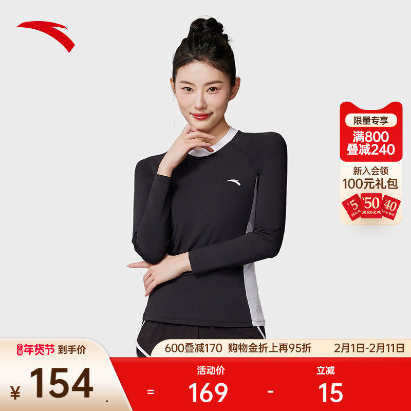 安踏小蛮腰丨泳衣泡温泉女款度假分体遮肉显瘦泳装短裤黑色高级