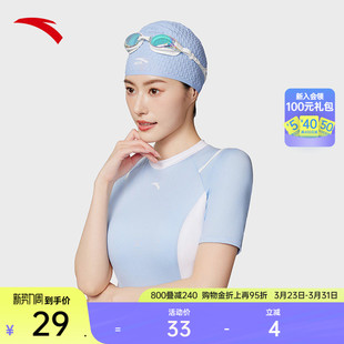 安踏泳帽男女同款 成人硅胶防滑专业竞速不勒阻水游泳帽1824532725