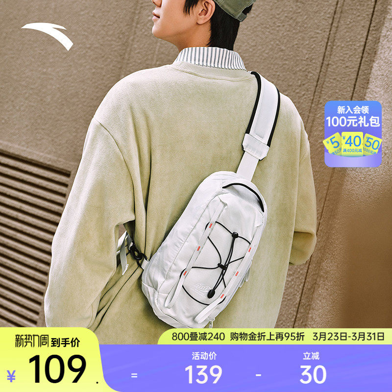 安踏小挎包男女同款日常通勤休闲简约百搭潮流斜挎包休闲骑行包