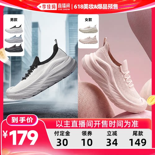 安踏探界一脚蹬户外休闲通勤鞋