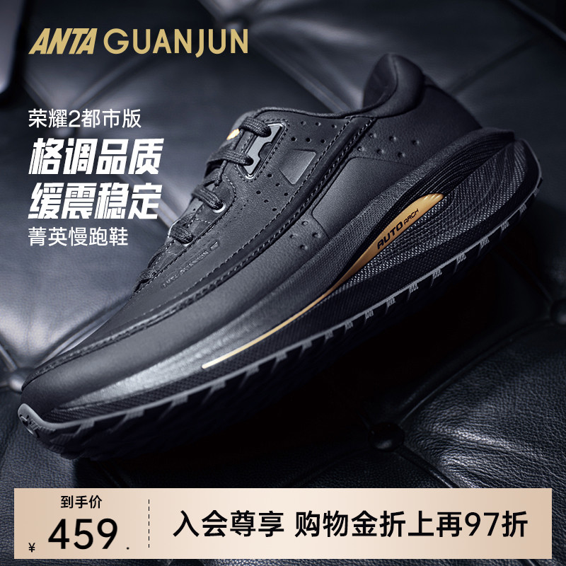 安踏冠军跑鞋运动舒适