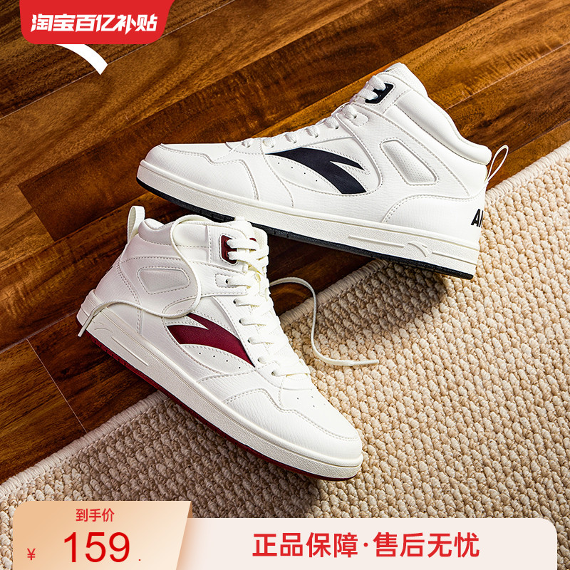 安踏元年2高帮皮面板鞋男