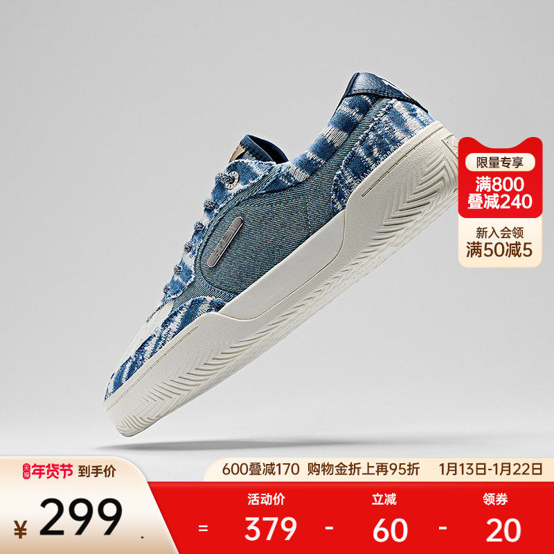 【凯里·欧文同款】安踏欧文板鞋TRIBE篮球文化鞋低帮板鞋男女