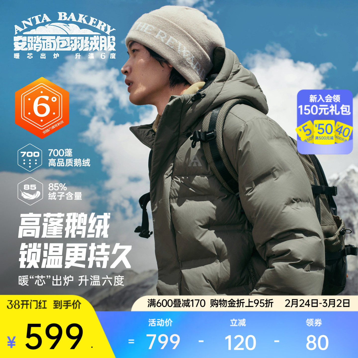 【林孝埈同款】安踏短款羽绒服男士2025新款保暖鹅绒紫色棉服外套