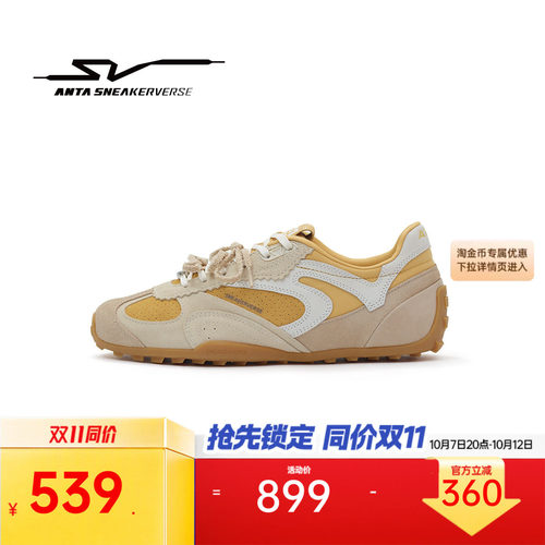 【王一博同款】安踏SV JOUR 骄尔丨薄底鞋男女休闲鞋122618804V