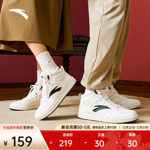 安踏元年2丨高帮皮面板鞋女秋季新款增高休闲鞋百搭运动鞋子