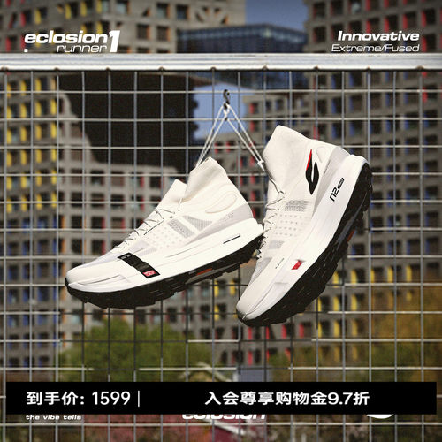 安踏ECLOSION跑鞋RUNNER1