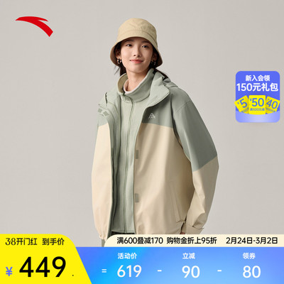 三合一女户外防水防风登山外套