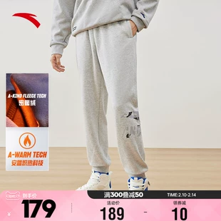 男士 加绒卫裤 加厚保暖束脚针织运动裤 春季 安踏厚绒长裤 运动裤 子