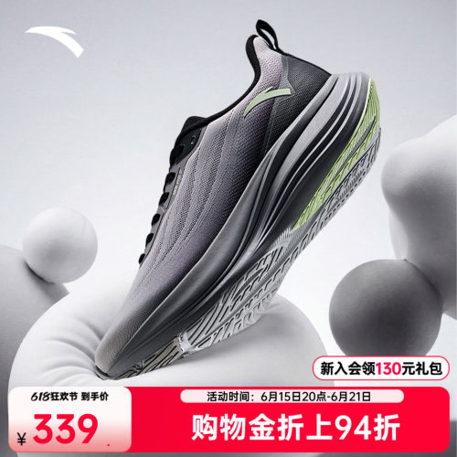 安踏旅途3PG7缓震跑鞋男