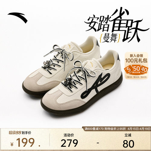 安踏雀跃曼舞丨舞蹈鞋芭蕾风经典薄底德训女T头鞋百搭平底休闲鞋
