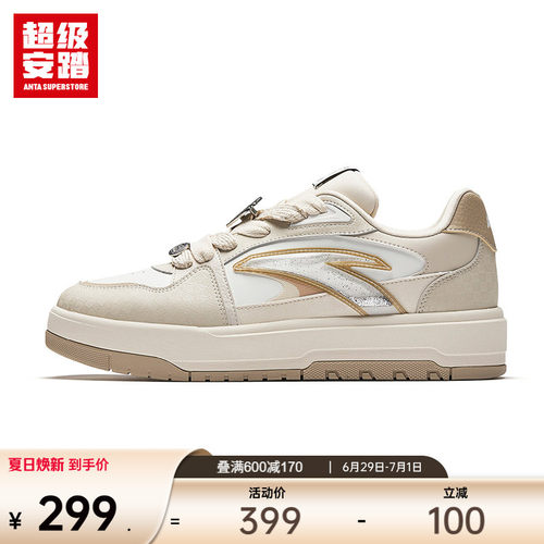 超级安踏xHI!MONITA联名板鞋