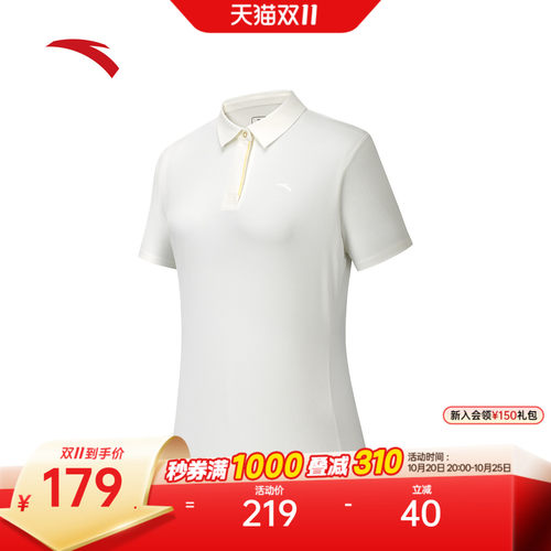 安踏冰纱POLO女冰丝速干短T