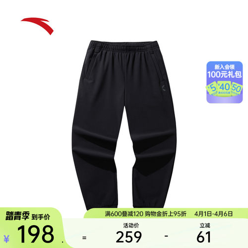 安踏男KT篮球加绒束脚裤