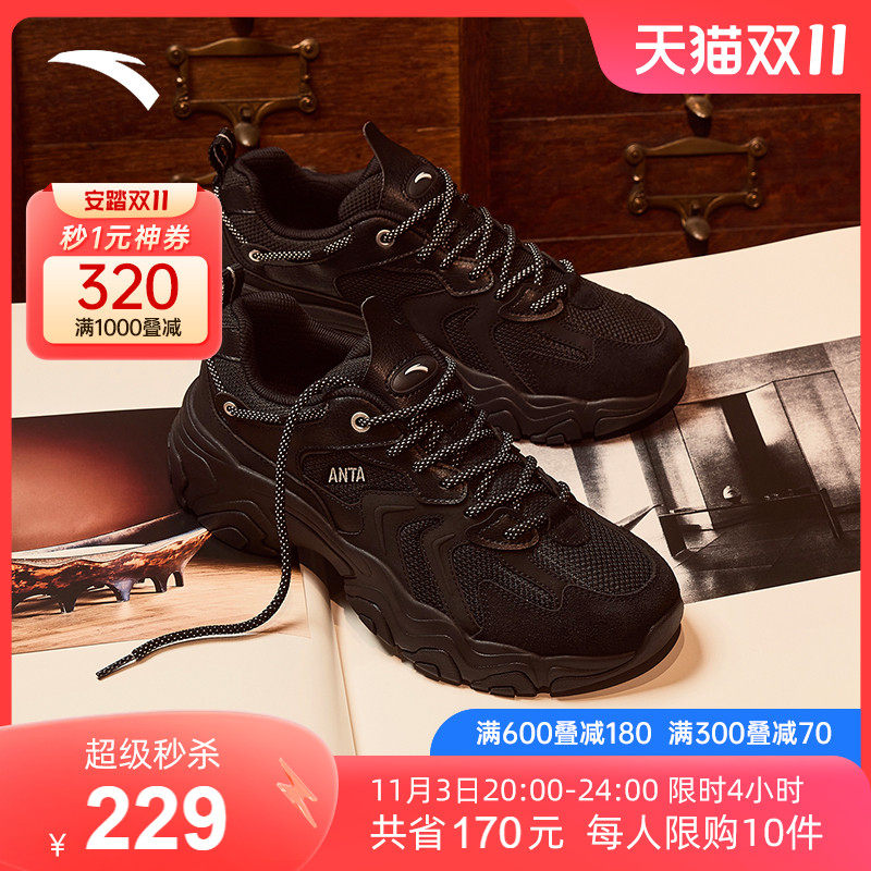 安踏星海丨休闲老爹鞋男子2023新款厚底百搭鞋透气软底增高运动鞋怎么样,好用不?
