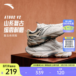 软底舒适运动鞋 安踏AT802户外鞋 男春季 潮流休闲鞋 复古跑步鞋