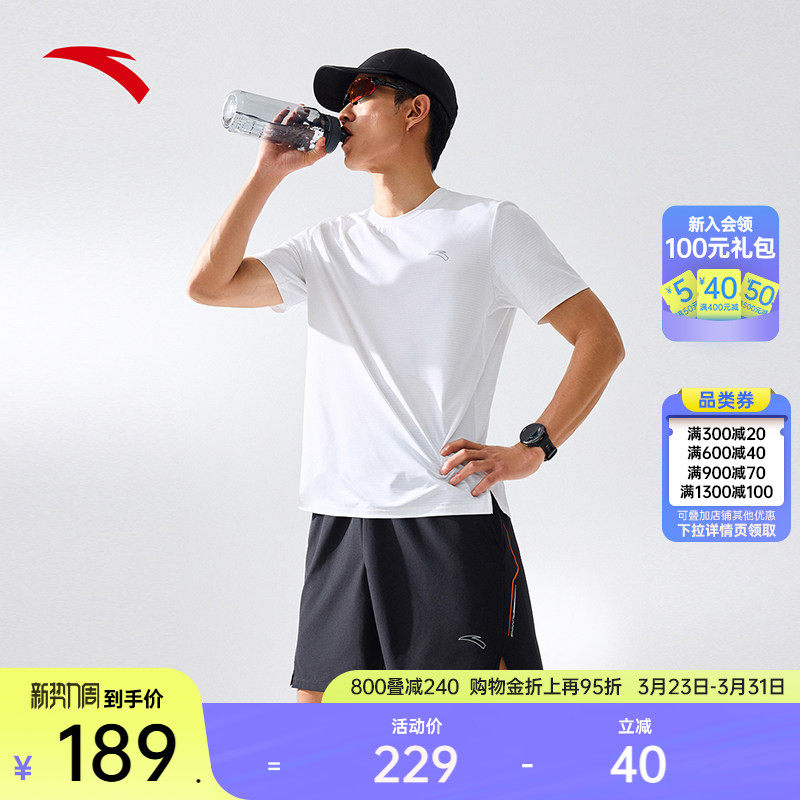 安踏零压速干套装丨C5跑步运动t恤短裤男士夏季体测训练服两件套