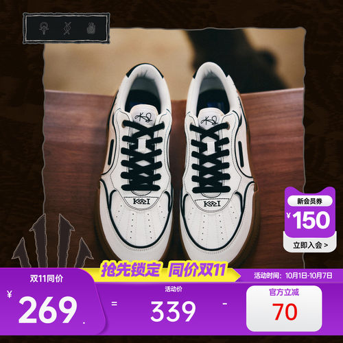 HelaTribe篮球板鞋