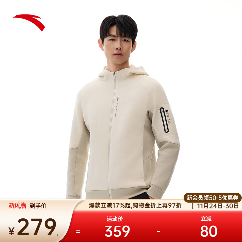 安踏男士梭织训练服外套