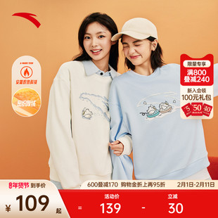 安踏雪鸮卫衣丨减龄套头衫女冬季新款加绒休闲宽松多巴胺运动上衣