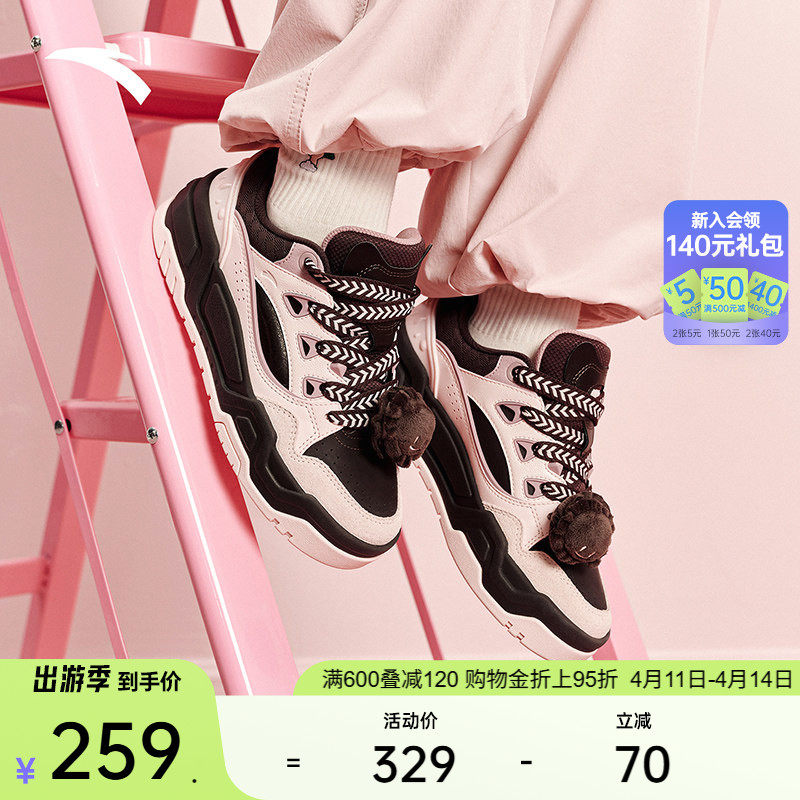 安踏微糖面包鞋丨时尚厚底低帮板鞋女时尚潮流百搭休闲运动鞋女鞋