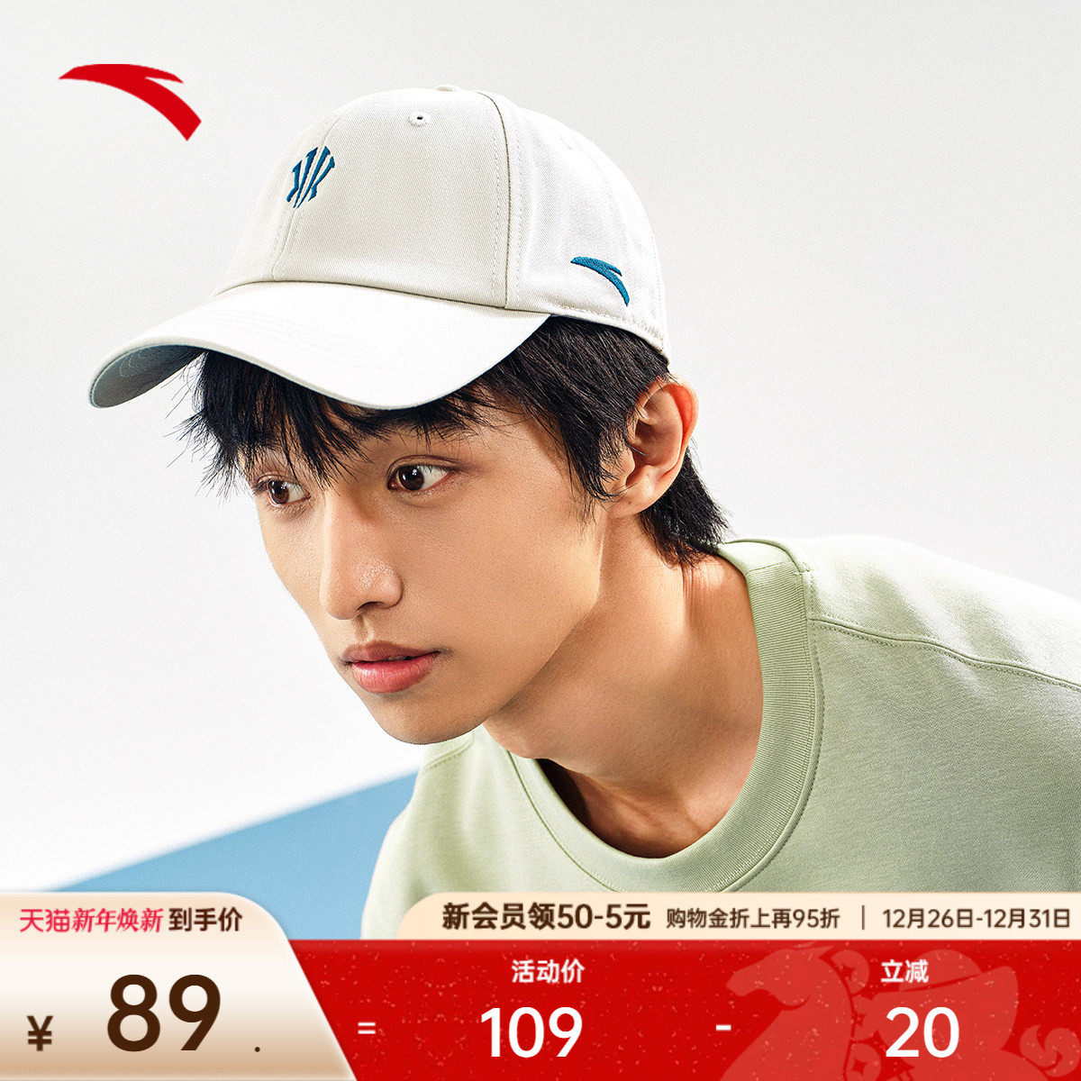 【凯里·欧文同款】安踏运动帽男女同款棒球帽时尚遮阳帽鸭舌帽子