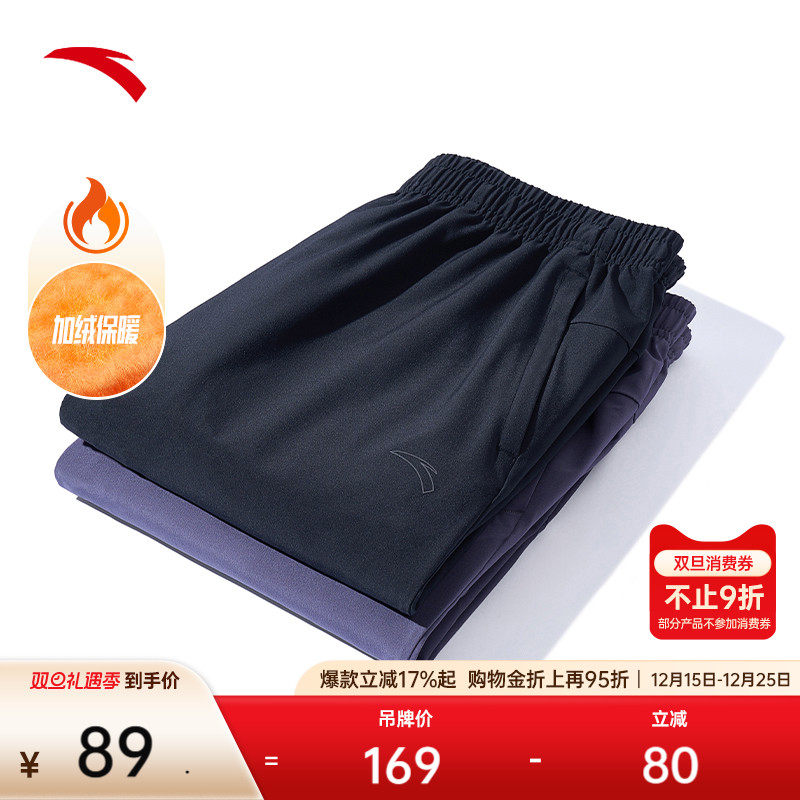 安踏加绒防泼水运动长裤女冬季新款跑步健身直筒裤休闲束脚裤卫裤
