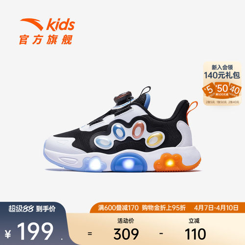 安踏儿童男小童休闲鞋