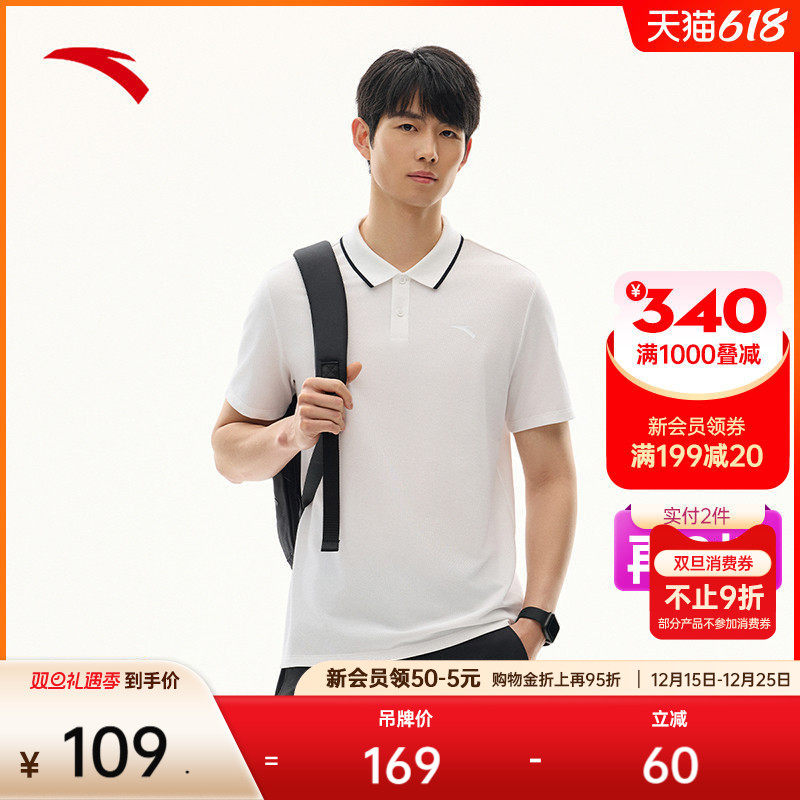 安踏型动POLO丨商务翻领运动短袖男装夏季新款透气休闲polo衫上衣
