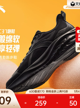 安踏C37科技缓震舒适跑鞋冬季新款加厚男子通勤健步运动鞋